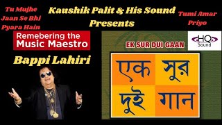 Download lagu | Ek Sur Dui Gaan | Bappi Lahiri Special | Tu Mujhe Jaan Se Bhi Pyara Hai & Tumi Amar Priyo | HQ | mp3