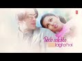Tumse Milna Baatein Karna WhatsApp Status Tere Naam