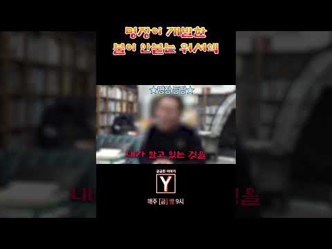 자동차 명장의 실체? 🚗