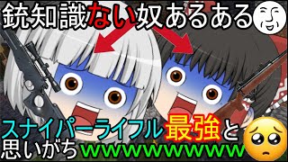 【マインクラフト】新ゆっくり達の村人防衛クラフトPart6【ゆっくり実況】～村発展生活～