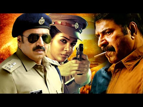 Malayalam Superhit Action Movie HD | New Malayalam Full Movie HD |  New Malayalam Movie H D
