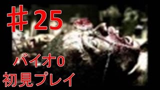 溺れたビリーを助けるには！？バイオハザード0 HDリマスターPart25 処理場編[ぷっか/りょーちゃん]