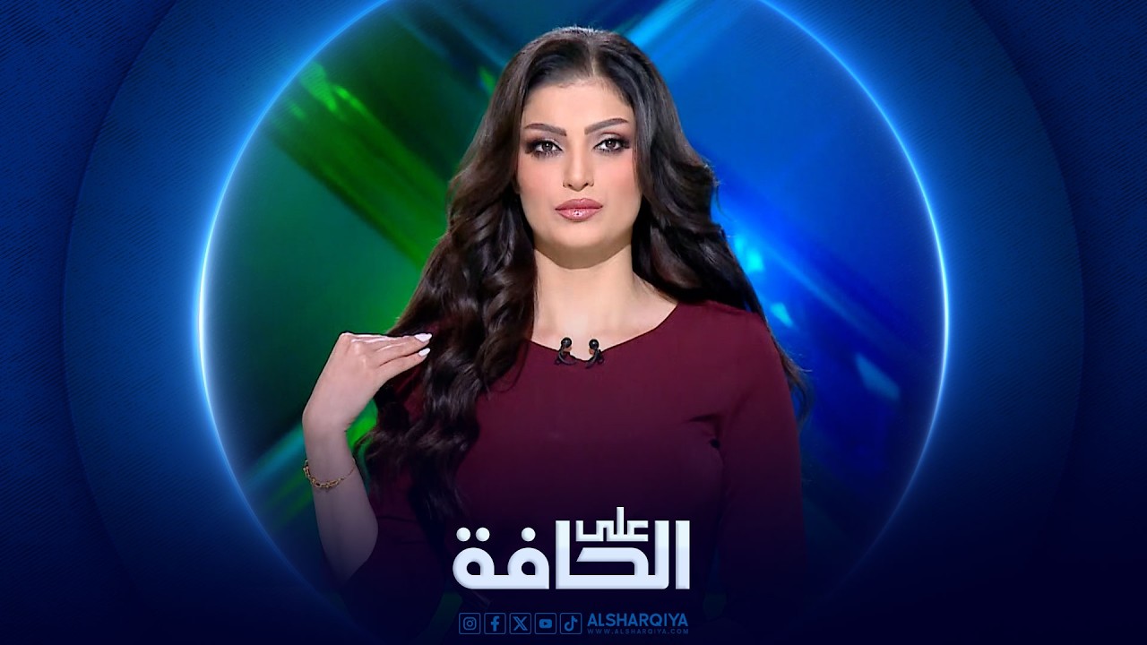 فيديو | على الحافة | الزيدي يفتح الملفات المحظورة: صولة تلد أخرى