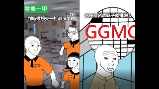 [問卦] 孩子不像媽媽不會懷疑老公偷吃嗎