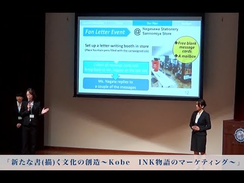 英米学科 MCJ紹介