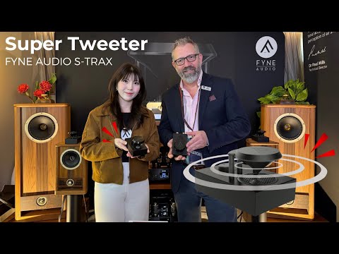 ✨เสียงดีขึ้นมหาศาลทุกลำโพง ด้วยการเสริม Super Tweeter Fyne Audio S-Trax และ Fyne Audio SuperTrax 🇬🇧
