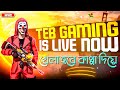 Season 39 Grandmaster Rank Push Live || TEB Gaming