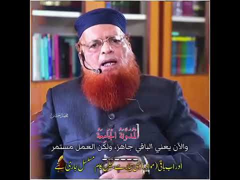 المدونة الجامعة
