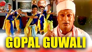 Download lagu GUPAL GUWALI | AGUMAI | VOL 1 | ASSAMESE VIDEO SONG | BIDYA SAGAR | JATIN BORA | GAYATRI MAHANTA mp3