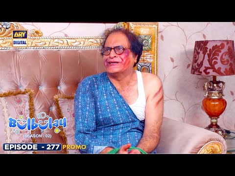 New! Bulbulay Season 2 Episode 277 | Promo | Comedy | ARY Digital