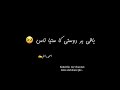 Is Dil Lgi Ka Satyanas Sad Video Black Screen Status Urdu Layer Ahmad Writer ️