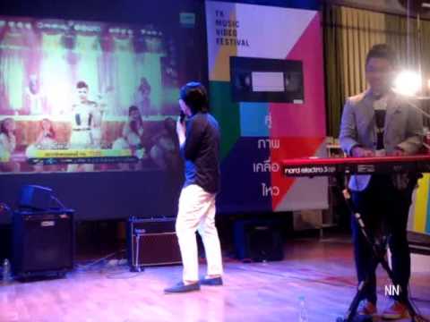 25-08-13 Lipta - ขอใจเธอแลกเบอร์โทร @ งาน TK Music Video Festival