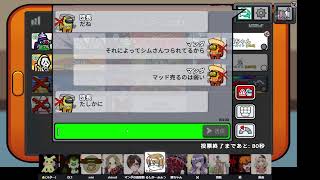 マンダのアモアス