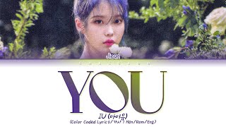 [조각집 Pieces] 아이유 너 가사 IU You Lyrics | Color Coded | Han/Rom/Eng