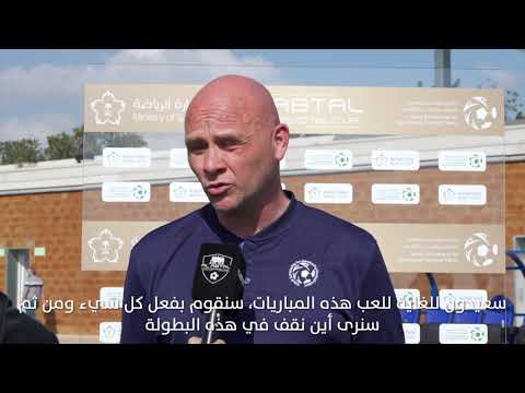 FLASH INTERVIEW | Saudi Future Falcons "Green" 1 - 4 FC Barcelona - 24/02/2021