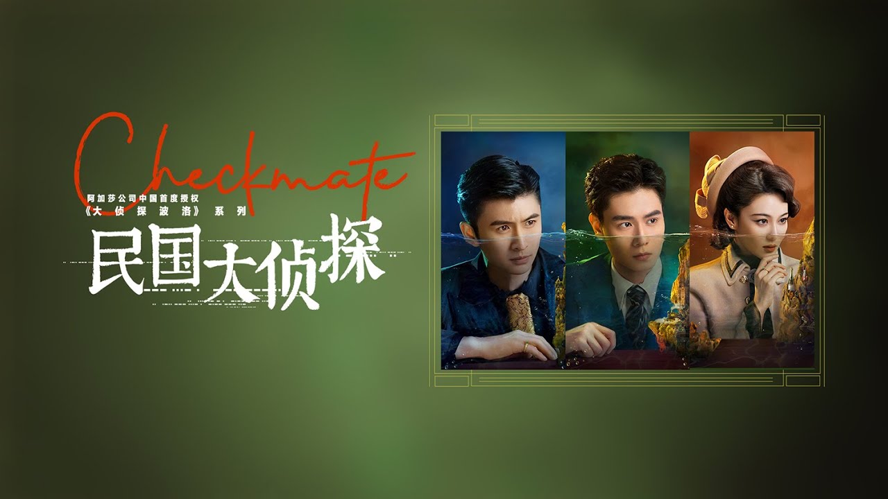 Trailer thumbnail