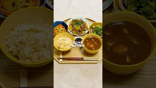 じゃがいもが主役級になるおかず！ #料理  #簡単レシピ  #おぼんご飯