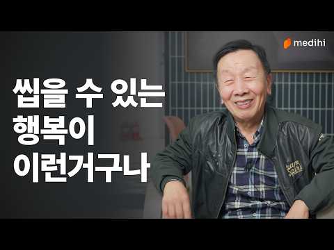 하이브릿지 치아건강 프로젝트 임플란트 편 영상 보기