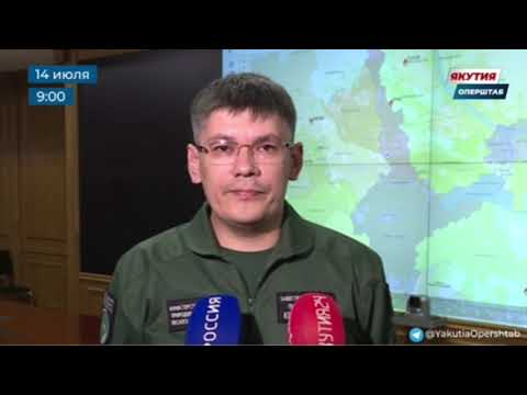 Возможно задымление в Усть-Майском и Мирнинском районах