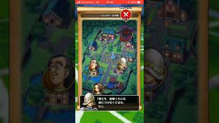 りゅうおうとの対決 3章3話 リムルダールの町へ クリア動画  [ドラクエウォーク]