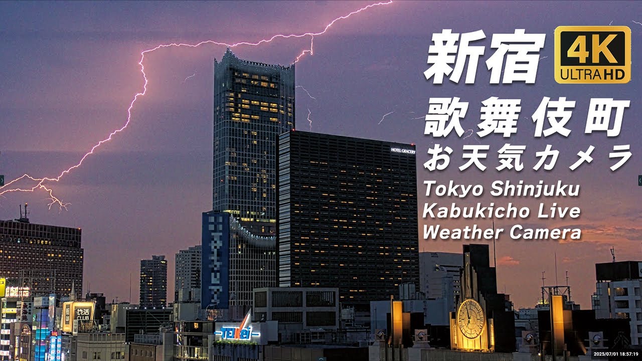 Live webcam view of Cámara del Cielo de Kabukichō