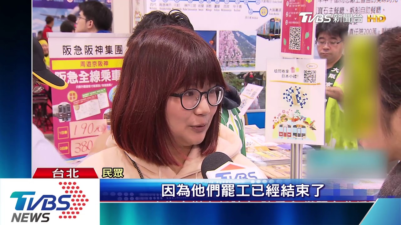 春節後第一個周末! 旅展、寵物展優惠看這裡