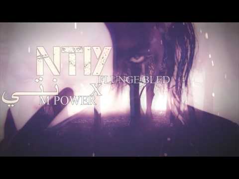 M POWER FT FLUNGE BLED , NTY نتي ( MUSIC VIDEO )