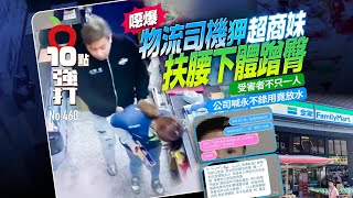 [問卦] 有沒有DNA的八卦？