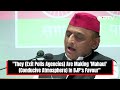 Exit Polls | Akhilesh Yadav On Credibility Of Exit Polls: India Bloc Will Win Maximum Seats In UP - Video