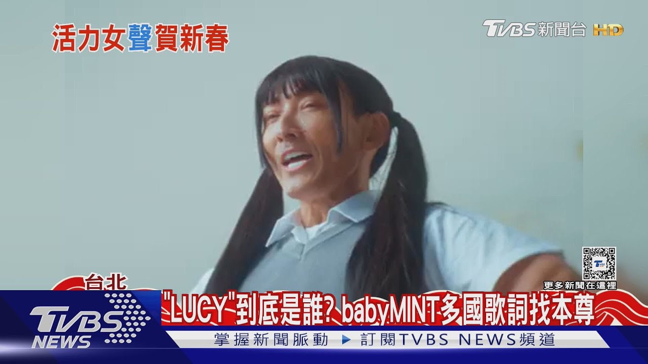 動起來!潘若迪合體baby MINT 徐懷鈺致敬《辣妹過招》跳操
