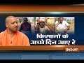 UP Cabinet meeting: Farm loan waiver on top of Yogi Adityanath's agenda today