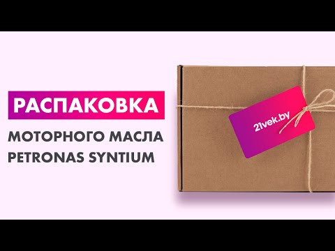 Миниатюра изображения товара Моторное масло Petronas Syntium Syntium 5000 XS 5W30 70130M12EU/18145019/70660M12EU (5л)