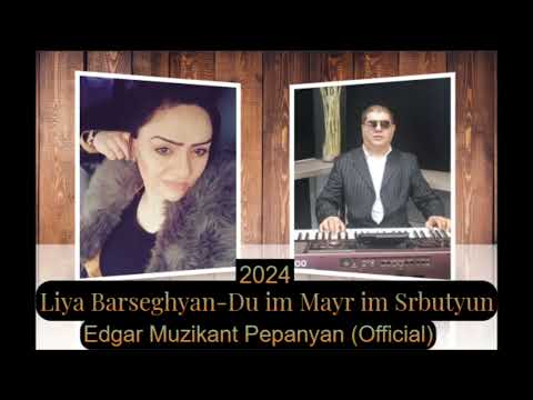 Du im Mayr im Srbutyun  2024 Liya Barseghyan Edgar muzikant Pepanyan official