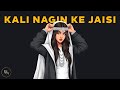 Kali Nagin Ke Jaisi Farooq Got Audio Remix Mann Hip Hop Trap Mix