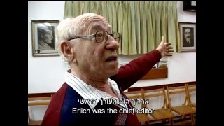 Bunda'im בונדאים