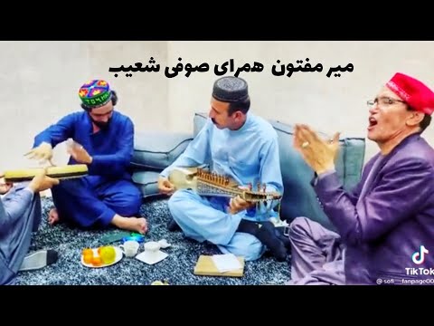 میر مفتون با صوفی شعیب Mir Maftoon With Sofi Shoib In Tajikistan