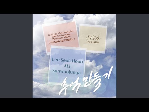 Video thumbnail for 넋두리 (Muttering)