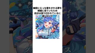【100万再生】西園チグサのヤバすぎる雑学 #にじさんじ