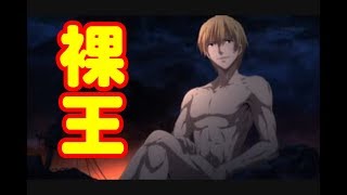 #1[声優 実況]初見さん大歓迎！とにかく殴り合い宙！雑談しながらガチャと予選[Fate/Grand Order]