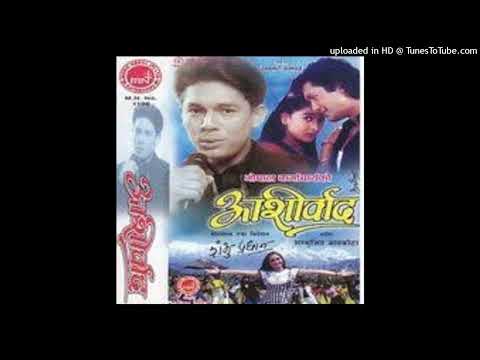 JharnaBhai Jhardai Aau _ HD _ Ram krishna dhakal _ Sadhana Sargam