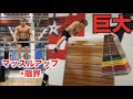163㎝74キロのデブがマッスルアップの限界と跳び箱20段に挑戦!!!結果はどうなる??