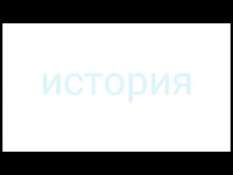 ПЕШКАТА - История