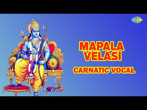 Mapala Velasi - Lyric Video | D.K. Pattammal | Tyagaraja | Carnatic Classical Music