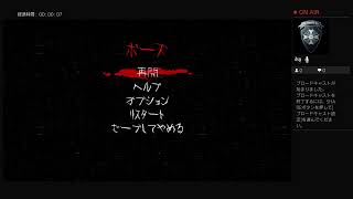 ネバーエンディングナイトメア　初プレー　その2.5