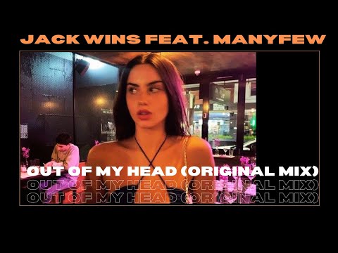 Jack Wins feat. ManyFew - Out Of My Head (Original Mix)