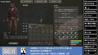7/6 仕事疲れRUST練習