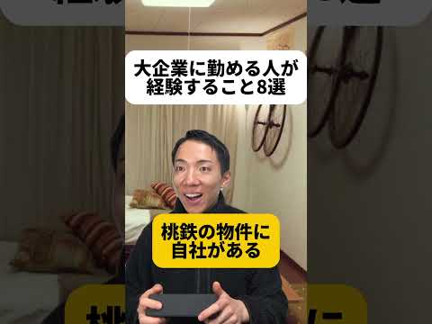 現代社会学科 〇〇○の意味を初めて知った！初見じゃわからないよね！😂僕はソリティアよりスパイダーソリティアの方が好きだな！