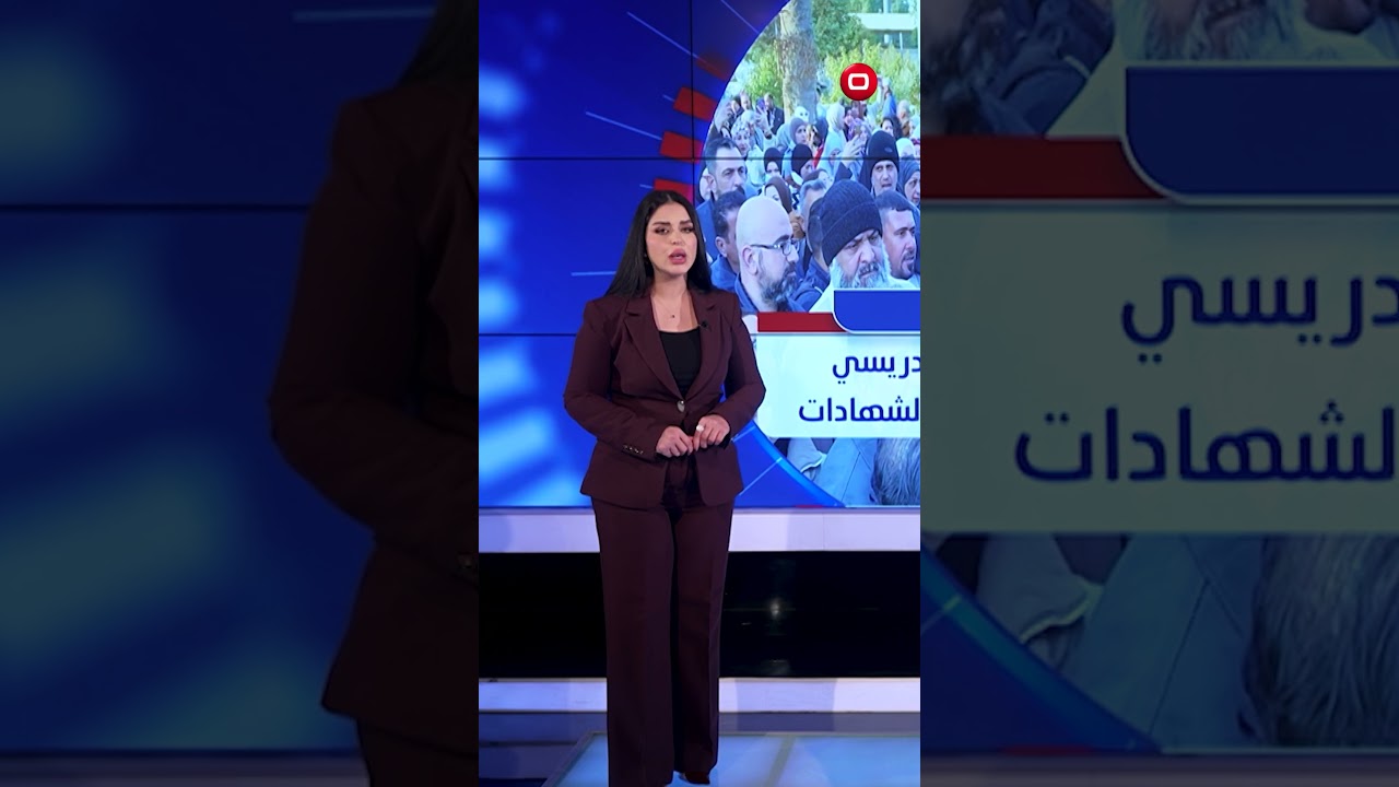 فيديو | حجب نصف راتب "التدريسي الذي لايدرّس"