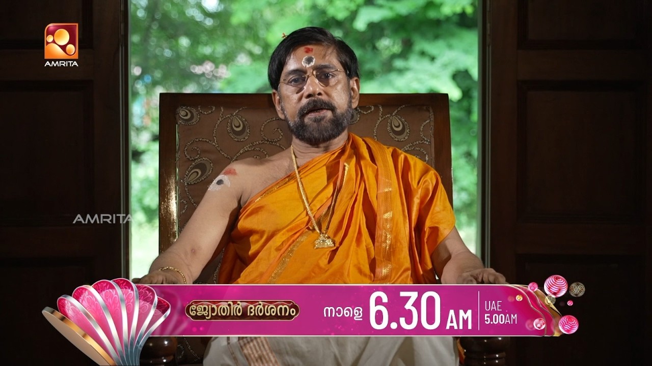 വാരഫലം- June 28 മുതൽ July 04 വരെ | Jyothirdarshanam | Promo | Tomorrow Sunday (28-06-2026) @ 6.30 am