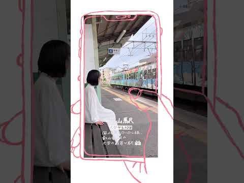 大学から徒歩で行けるオススメスポットを紹介します✨大学に来た際は是非立ち寄ってみてください☺️💕 #shorts #京都芸術大学 #京都カフェ #京都ランチ #大学生の日常 #キャンパスライフ